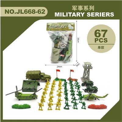 Militarytoys&Policeset - OBL10071644