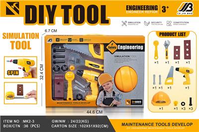 盒装工具套装 - OBL10072232