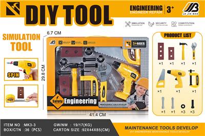 盒装工具套装 - OBL10072236