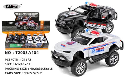 Die-cast toys - OBL10072291