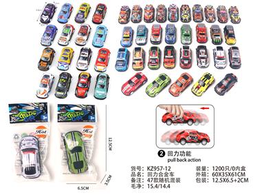 Die-cast toys - OBL10072302