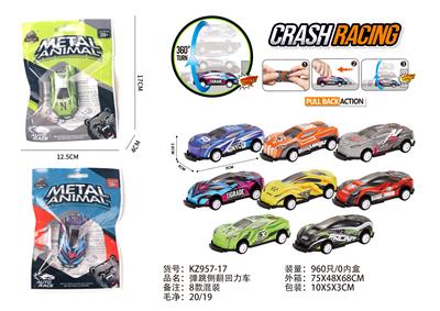 Pull back toys - OBL10072306