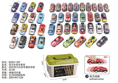 Die-cast toys - OBL10072307