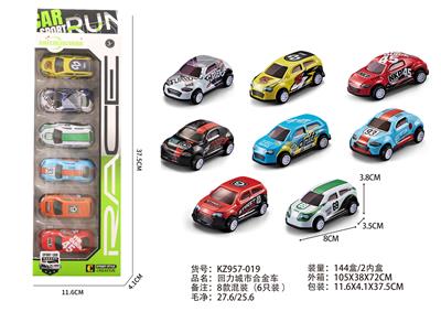 Die-cast toys - OBL10072315