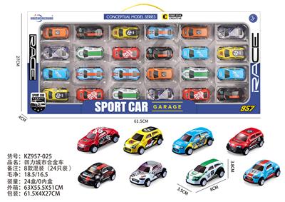 Die-cast toys - OBL10072321