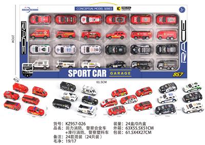 Pull back toys - OBL10072322