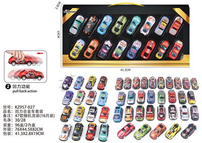 Die-cast toys - OBL10072323