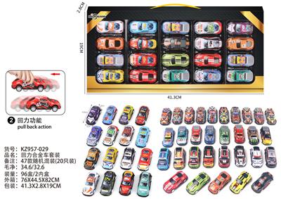 Die-cast toys - OBL10072325