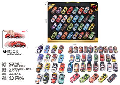 Die-cast toys - OBL10072327