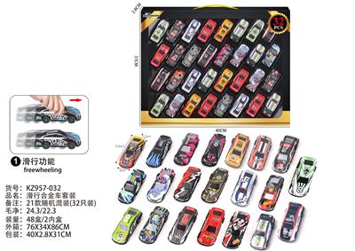 Die-cast toys - OBL10072328