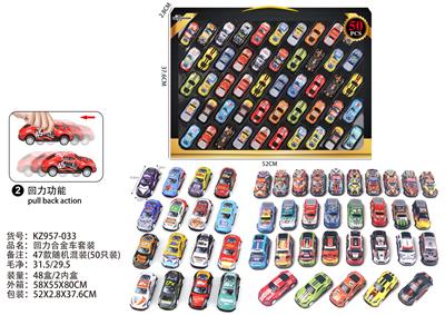 Die-cast toys - OBL10072329