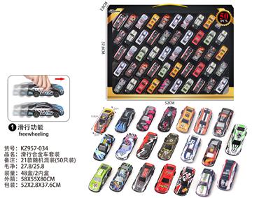 Die-cast toys - OBL10072331
