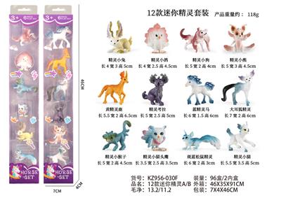 12款迷你精灵A/B - OBL10072333