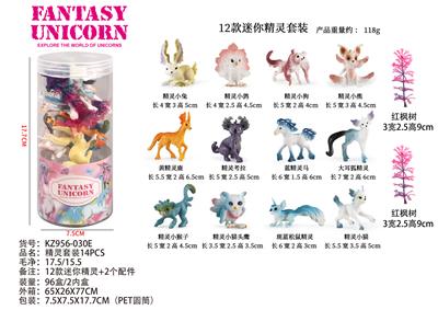 精灵套装14PCS - OBL10072347