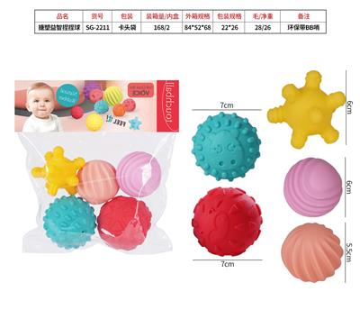 Slush / Ruanjiao Series - OBL10072549