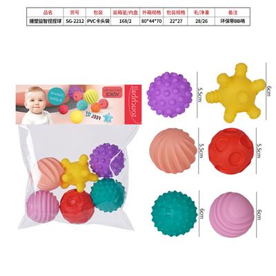 Slush / Ruanjiao Series - OBL10072550