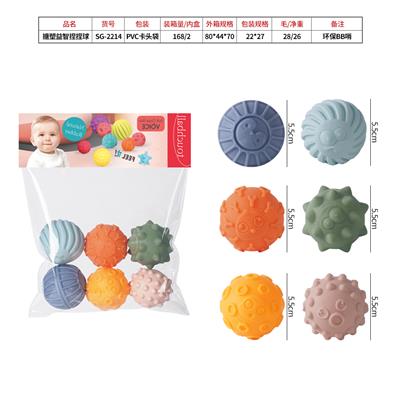 Slush / Ruanjiao Series - OBL10072552