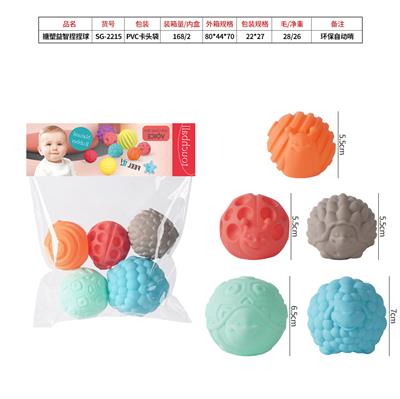 Slush / Ruanjiao Series - OBL10072553