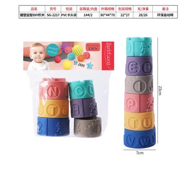 Slush / Ruanjiao Series - OBL10072555