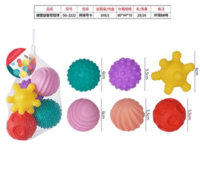 Slush / Ruanjiao Series - OBL10072558