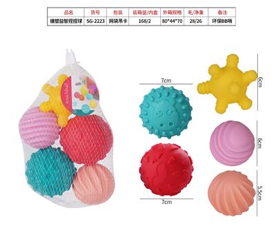 Slush / Ruanjiao Series - OBL10072559