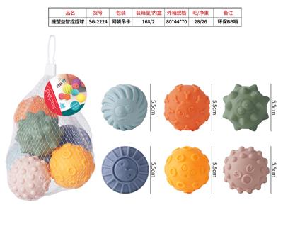 Slush / Ruanjiao Series - OBL10072560