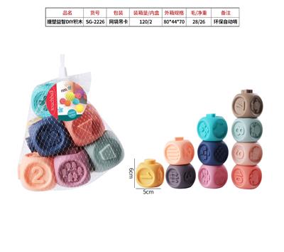 Slush / Ruanjiao Series - OBL10072562