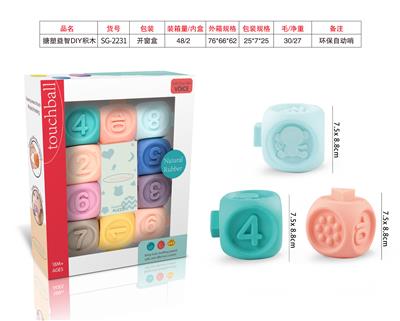 Slush / Ruanjiao Series - OBL10072565