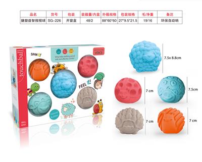 Slush / Ruanjiao Series - OBL10072567