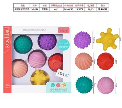 Slush / Ruanjiao Series - OBL10072571