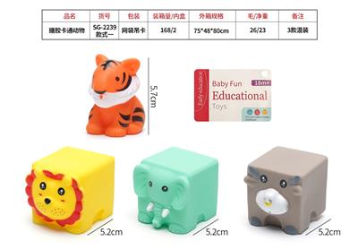 Slush / Ruanjiao Series - OBL10072572