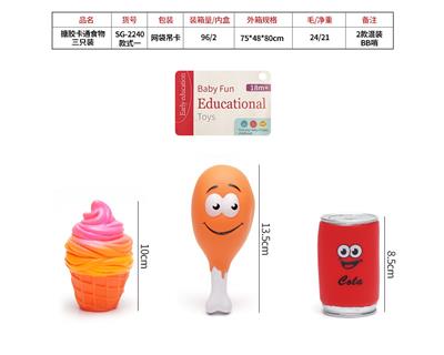 Slush / Ruanjiao Series - OBL10072575