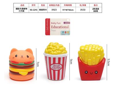 Slush / Ruanjiao Series - OBL10072577