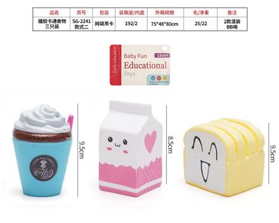 Slush / Ruanjiao Series - OBL10072578