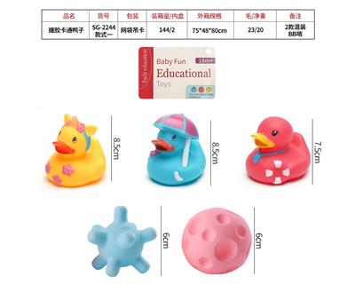 Slush / Ruanjiao Series - OBL10072579