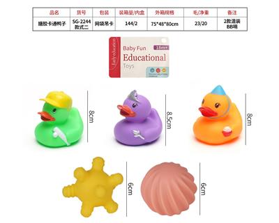 Slush / Ruanjiao Series - OBL10072580