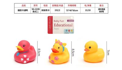 Slush / Ruanjiao Series - OBL10072582