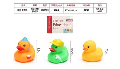 Slush / Ruanjiao Series - OBL10072583