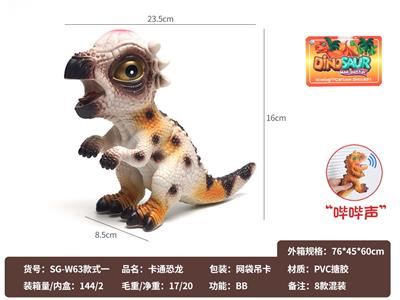 Slush / Ruanjiao Series - OBL10072584