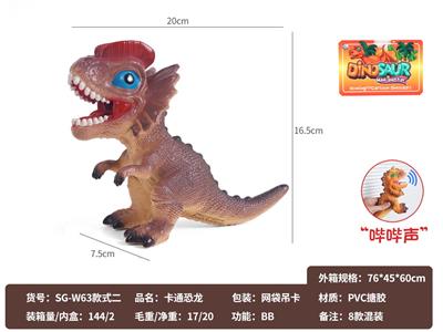 Slush / Ruanjiao Series - OBL10072585