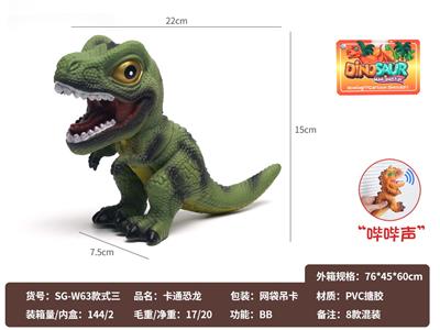 Slush / Ruanjiao Series - OBL10072586