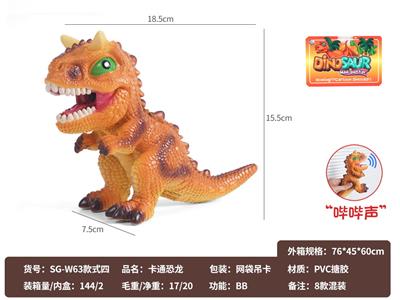 Slush / Ruanjiao Series - OBL10072587