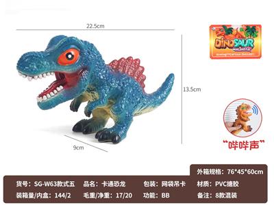 Slush / Ruanjiao Series - OBL10072588