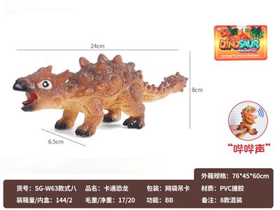 Slush / Ruanjiao Series - OBL10072591