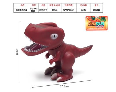 Slush / Ruanjiao Series - OBL10072592