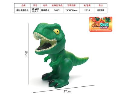 Slush / Ruanjiao Series - OBL10072597