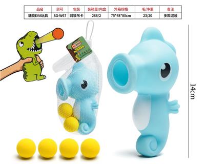 Slush / Ruanjiao Series - OBL10072599