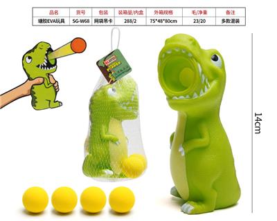 Slush / Ruanjiao Series - OBL10072600