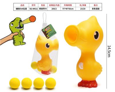 Slush / Ruanjiao Series - OBL10072603