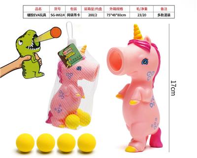 Slush / Ruanjiao Series - OBL10072606